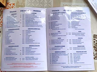 Cyprus Restaurant and Cafe Prices - TravelPriceWatch.com