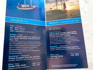 Cyprus Sightseeing Prices