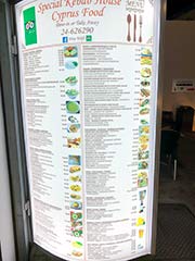 Cyprus Restaurant and Cafe Prices - TravelPriceWatch.com