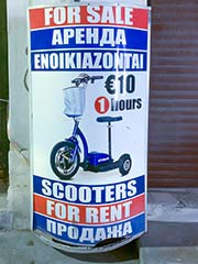 E scooter rental in Cyprus