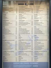 Riga Restaurant Cafe Menu Prices - TravelPriceWatch
