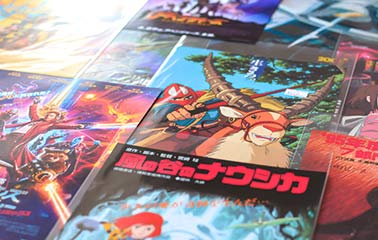 Souvenirs Tokyo Japan